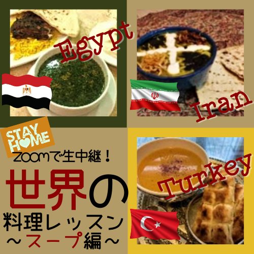 グルメ