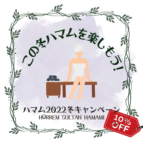 大人の習い事